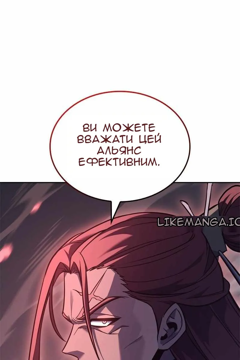 Сторінка 234