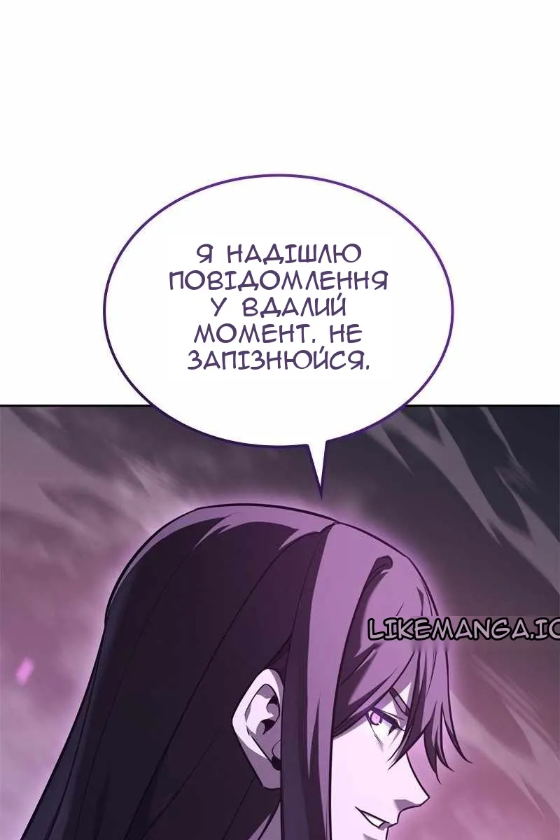 Сторінка 236