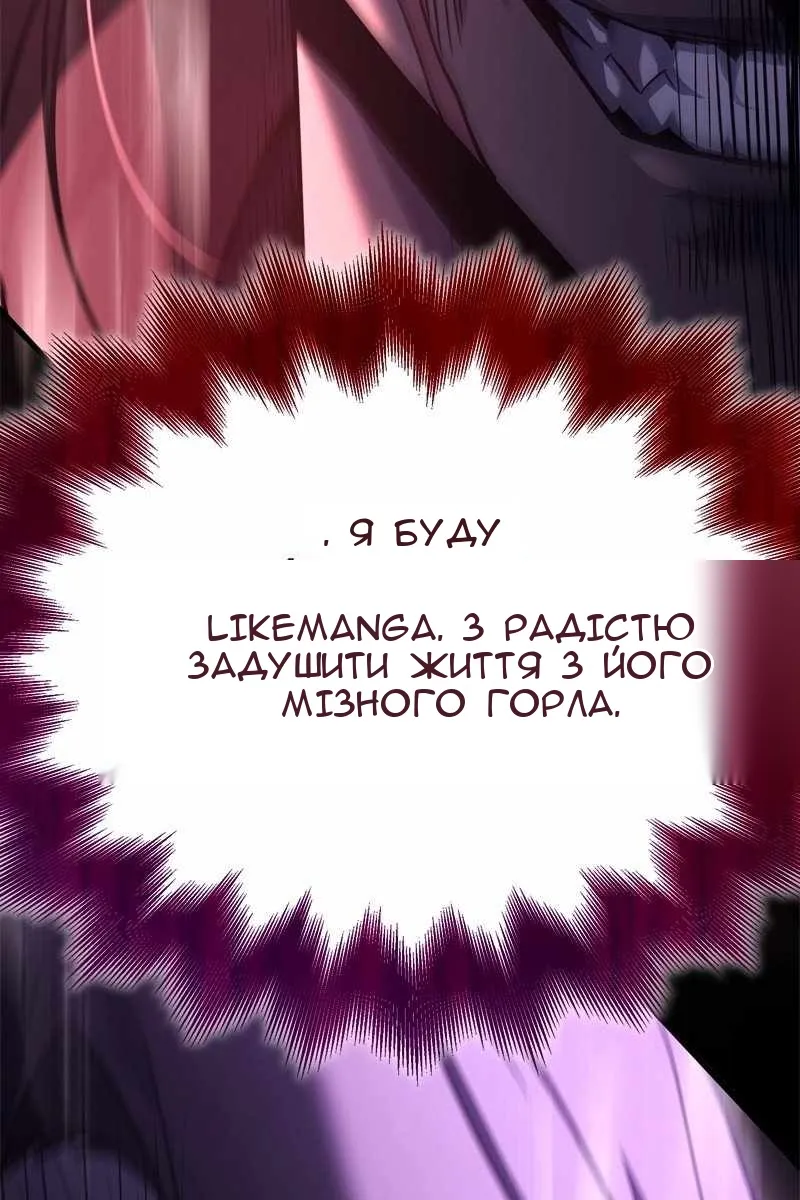 Сторінка 248
