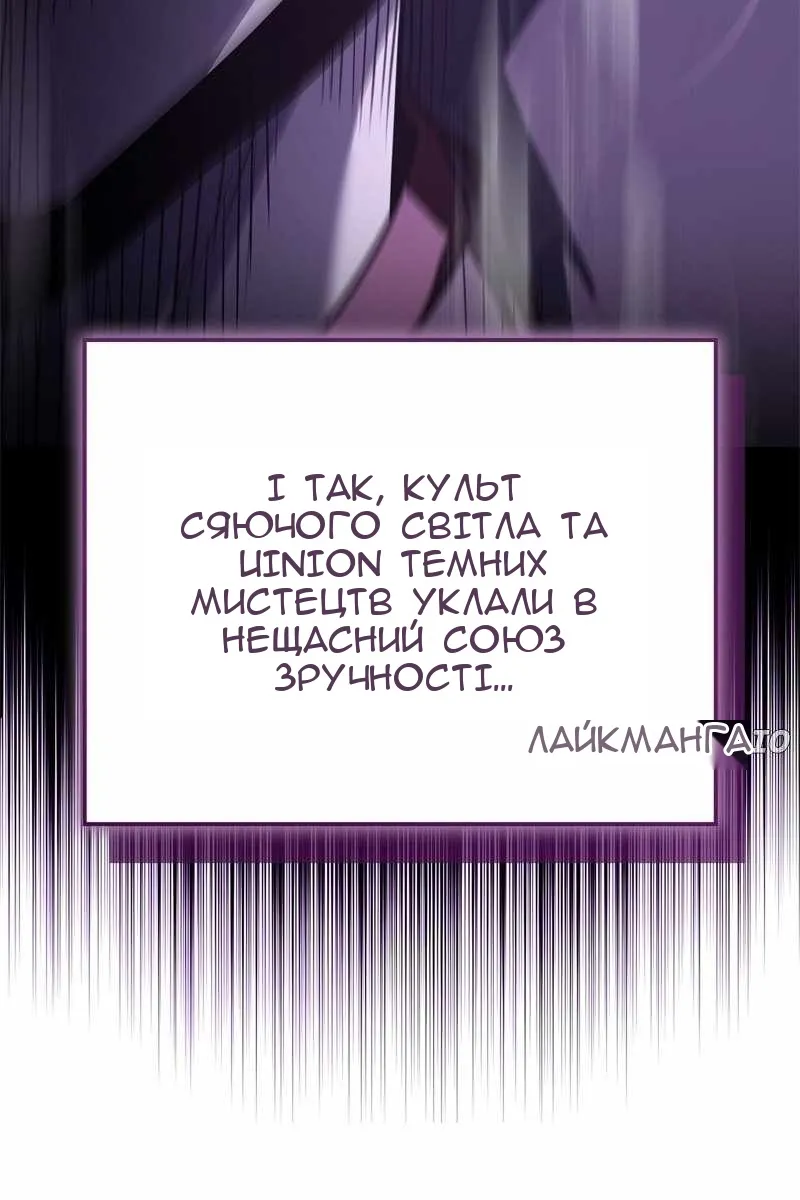 Сторінка 250