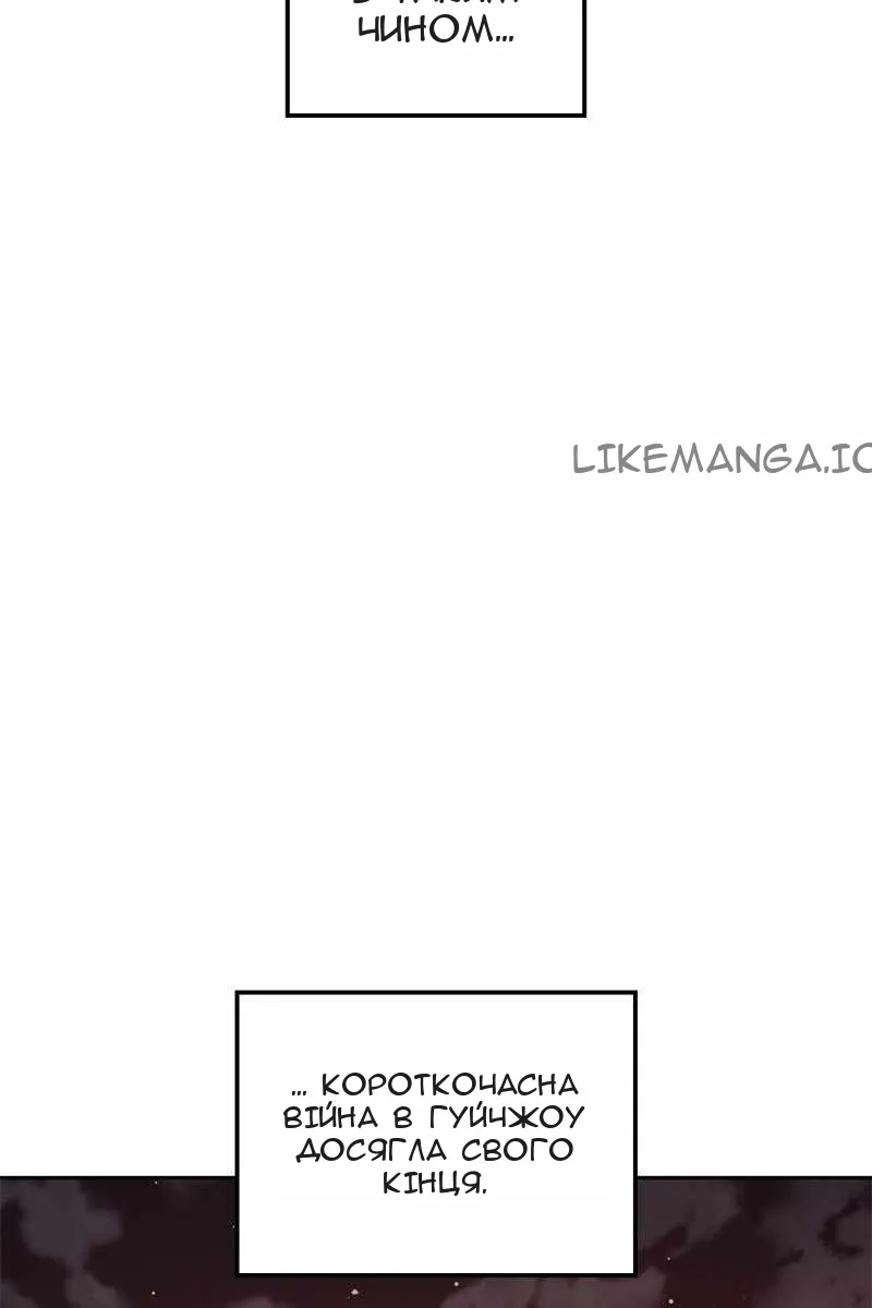 Сторінка 6