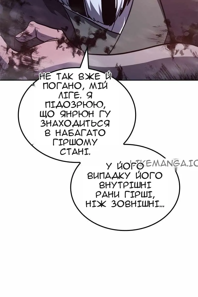 Сторінка 9