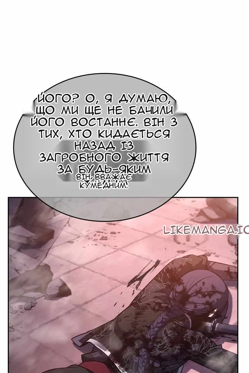 Сторінка 10