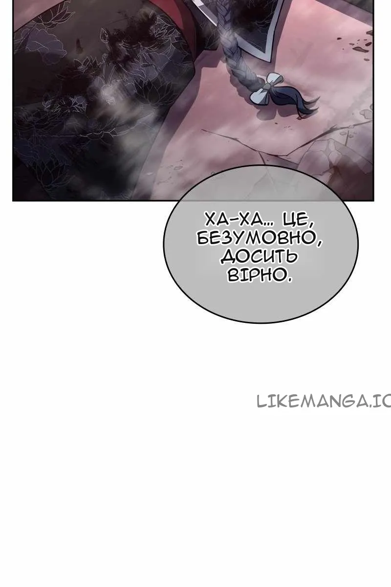 Сторінка 11