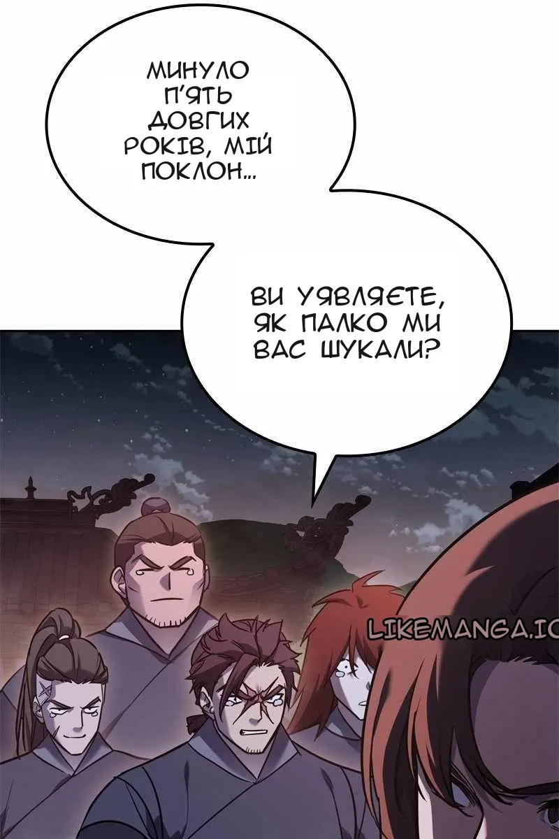 Сторінка 12