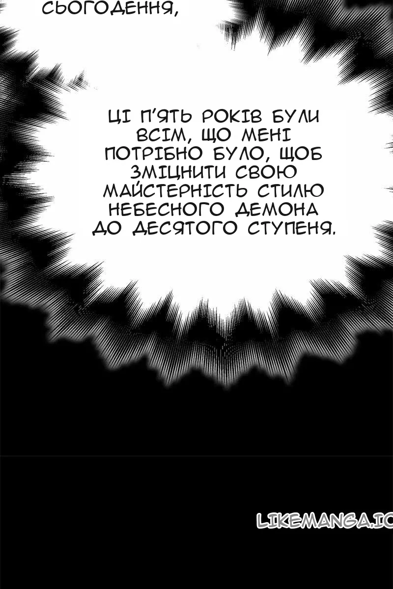 Сторінка 30