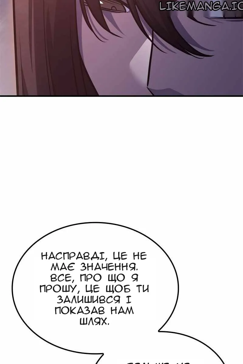 Сторінка 33