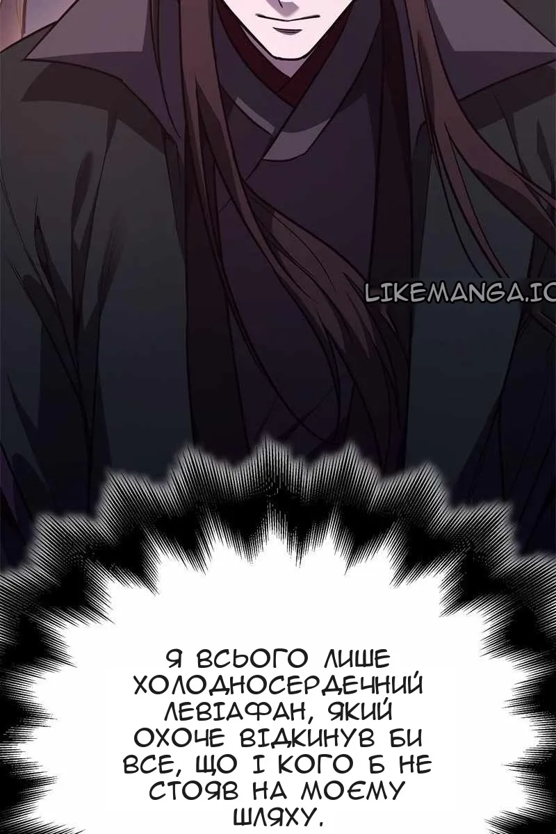 Сторінка 38