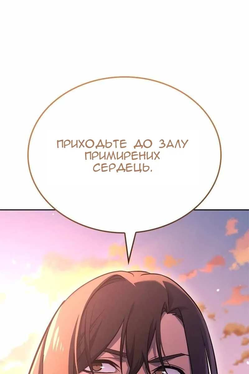 Сторінка 48