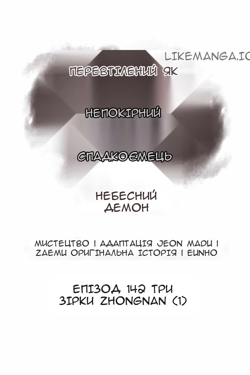 Сторінка 51