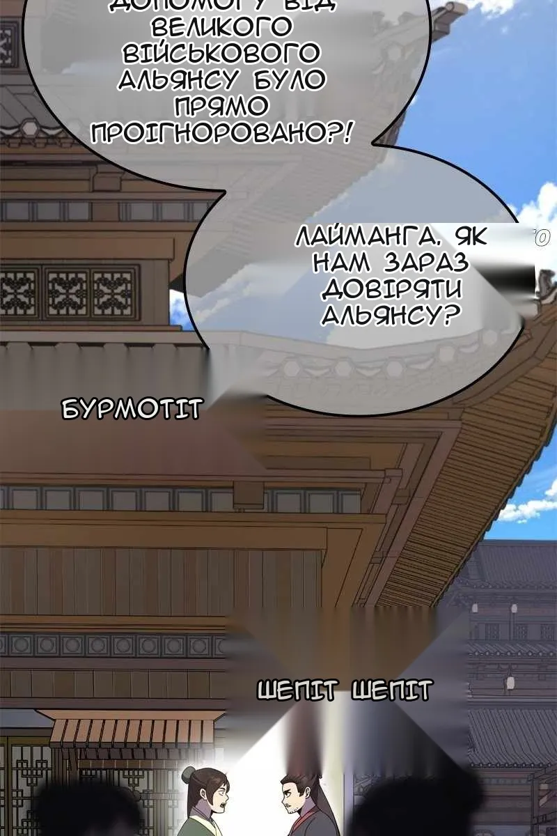 Сторінка 53