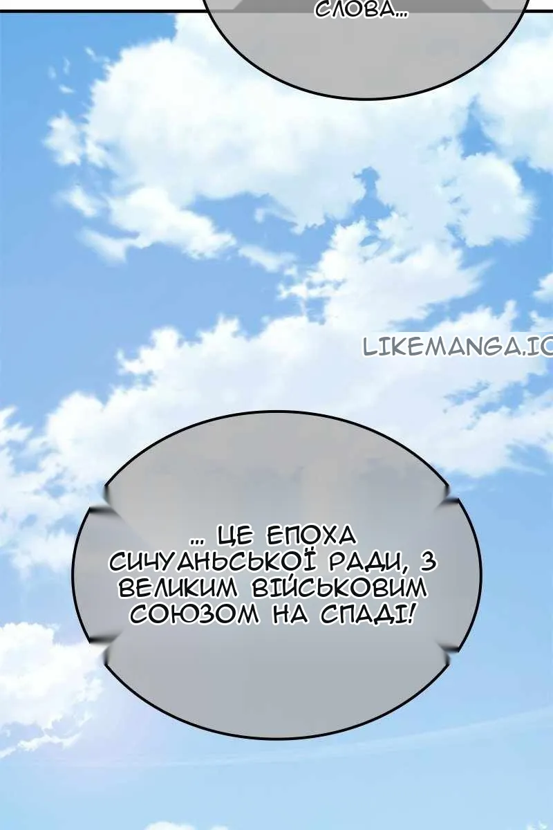 Сторінка 55
