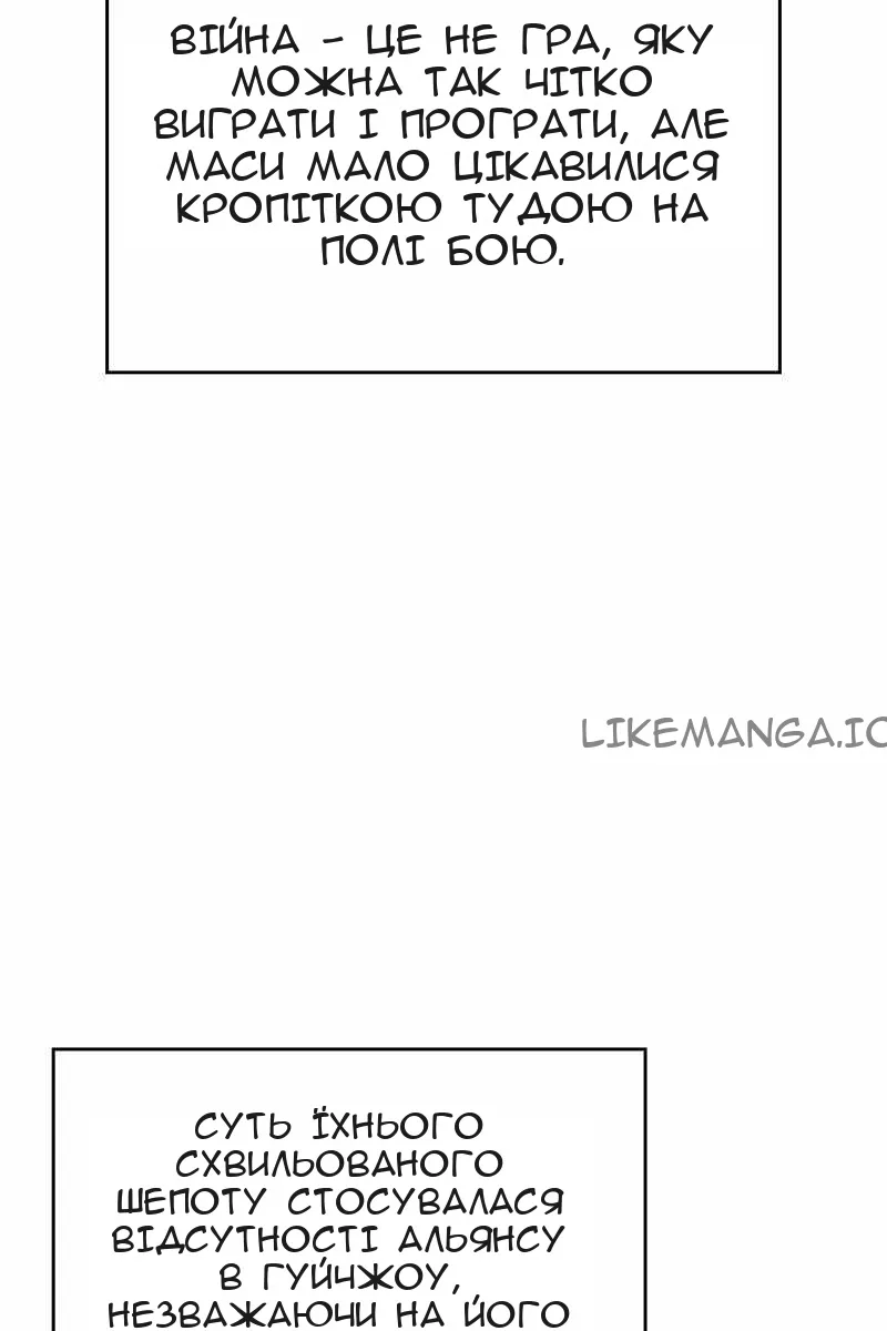 Сторінка 57