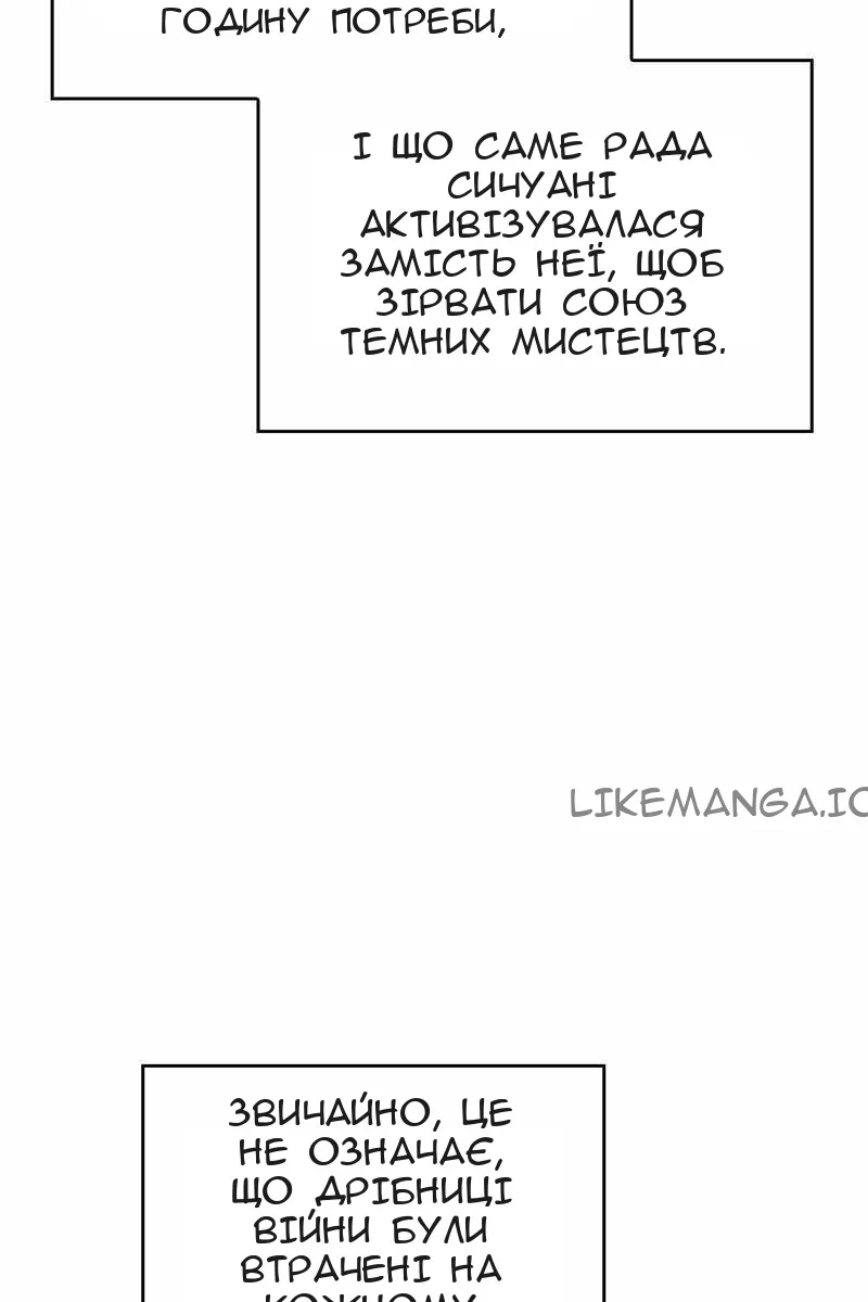 Сторінка 58
