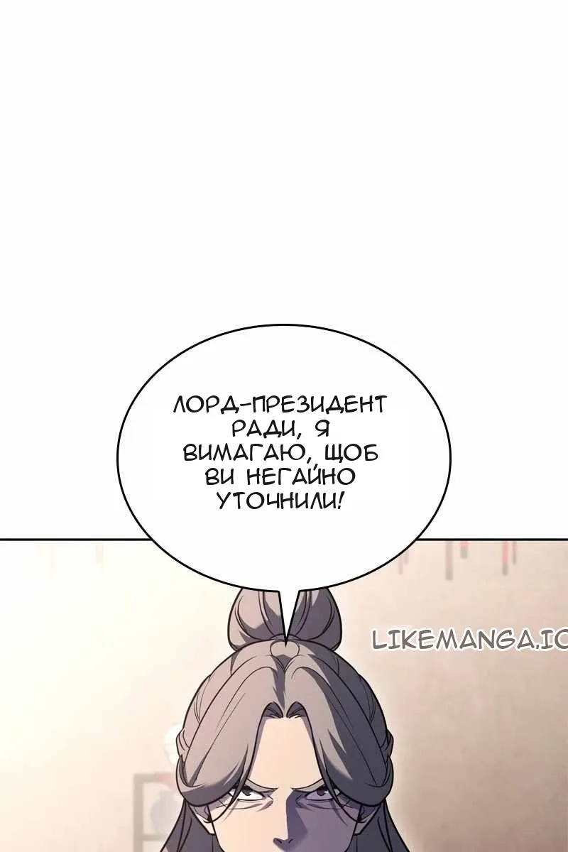 Сторінка 60