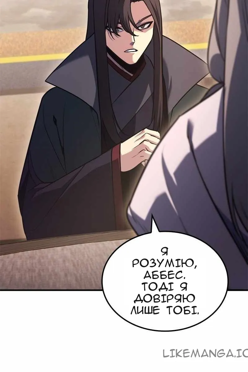 Сторінка 63