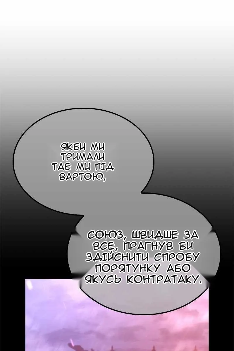 Сторінка 64