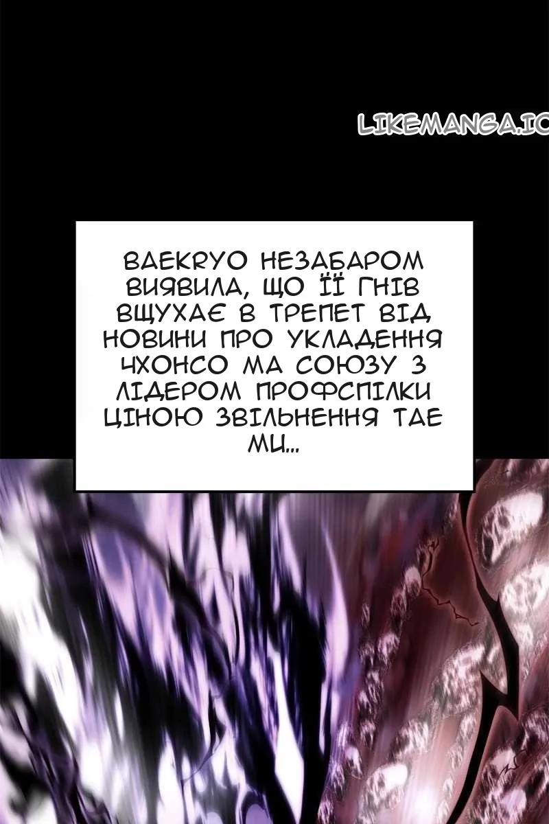 Сторінка 67