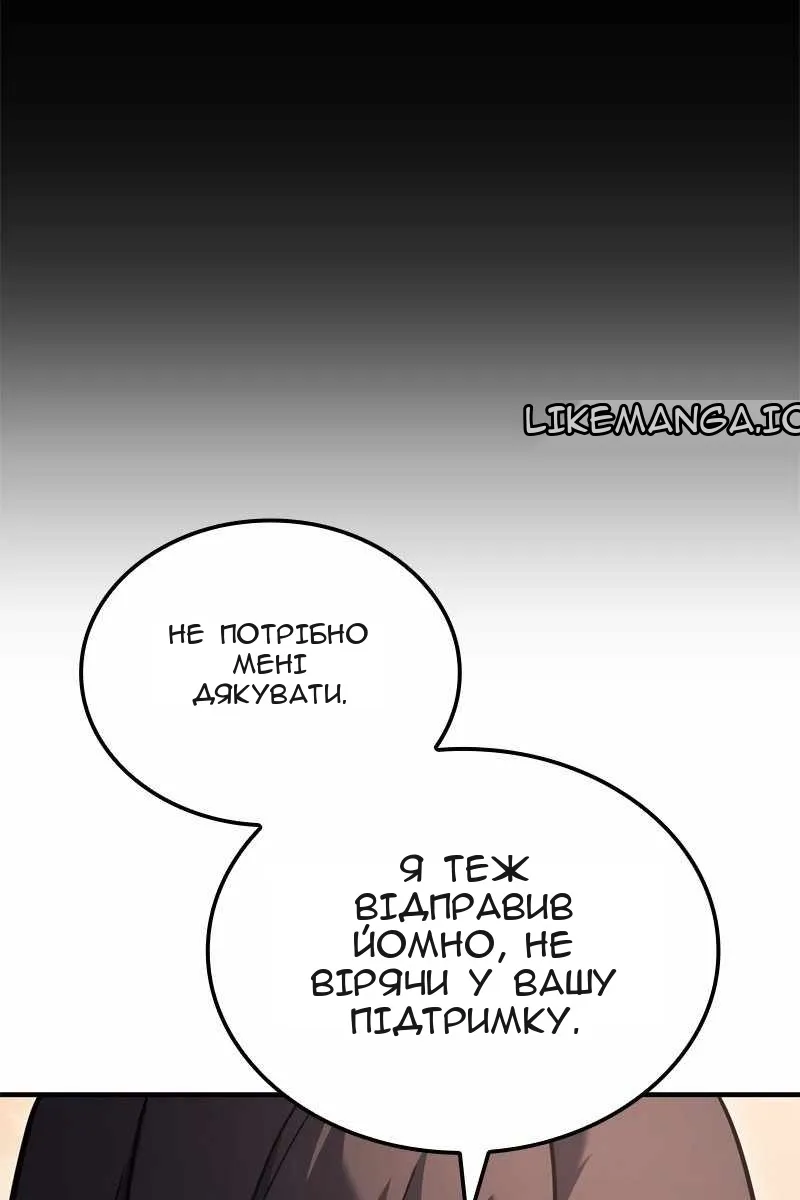 Сторінка 70