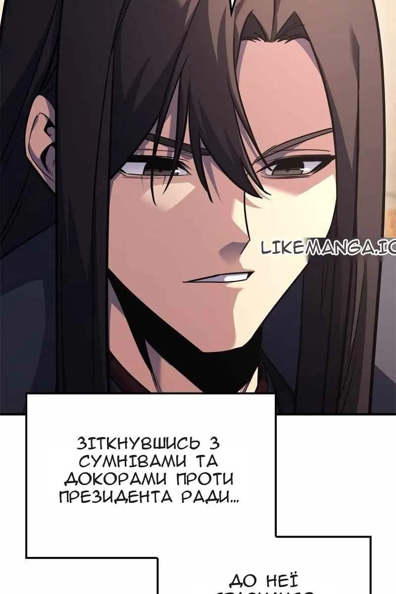 Сторінка 71