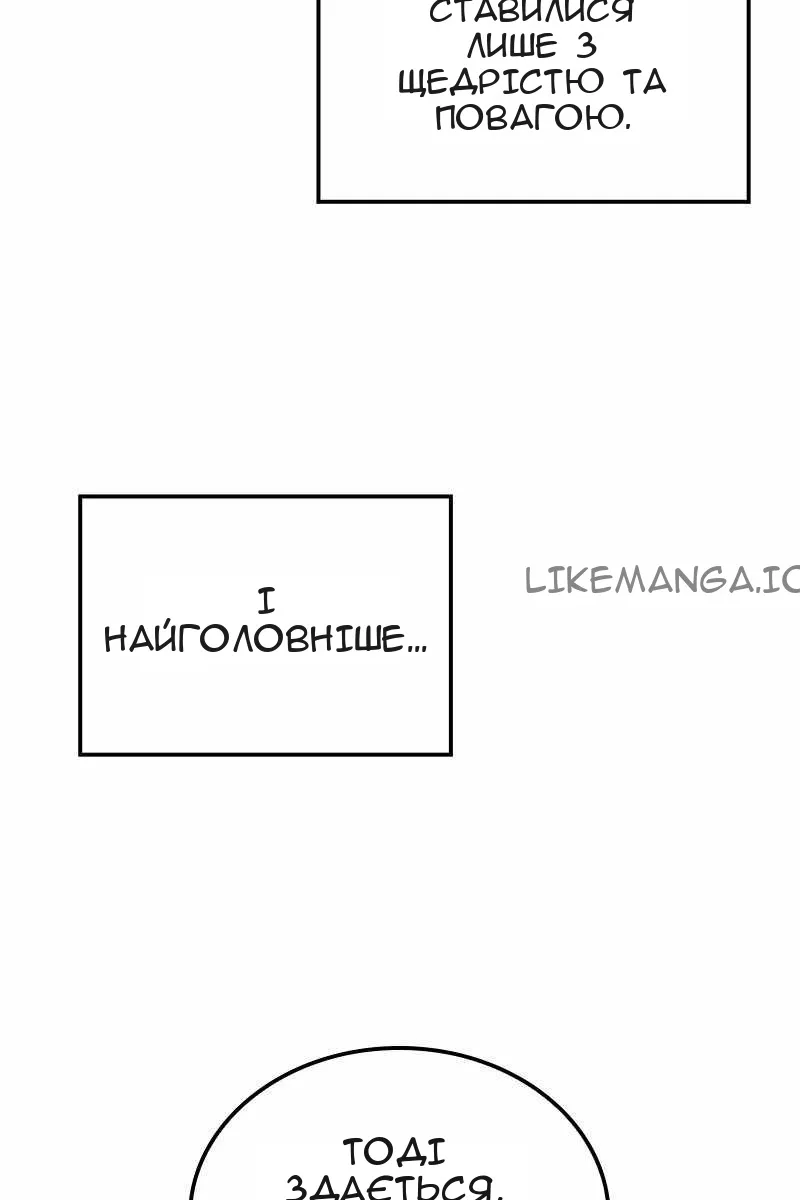 Сторінка 72