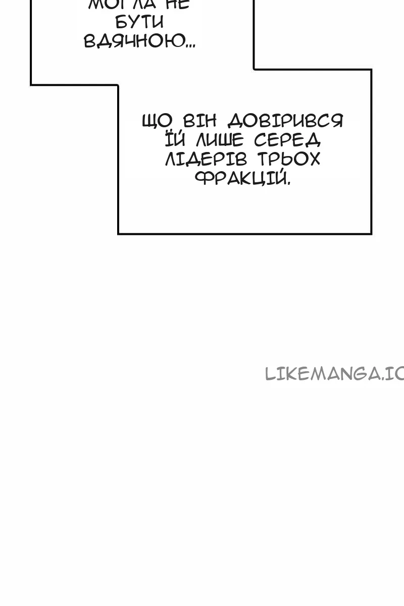 Сторінка 74