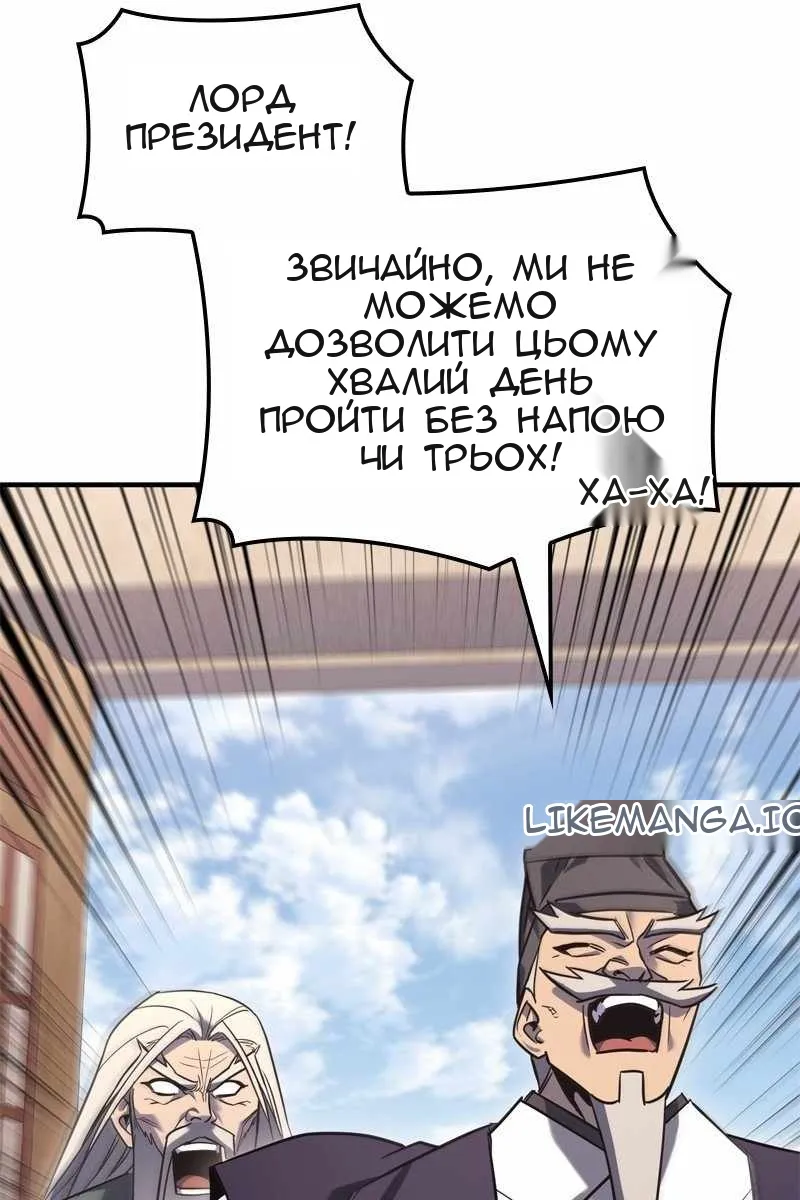 Сторінка 75