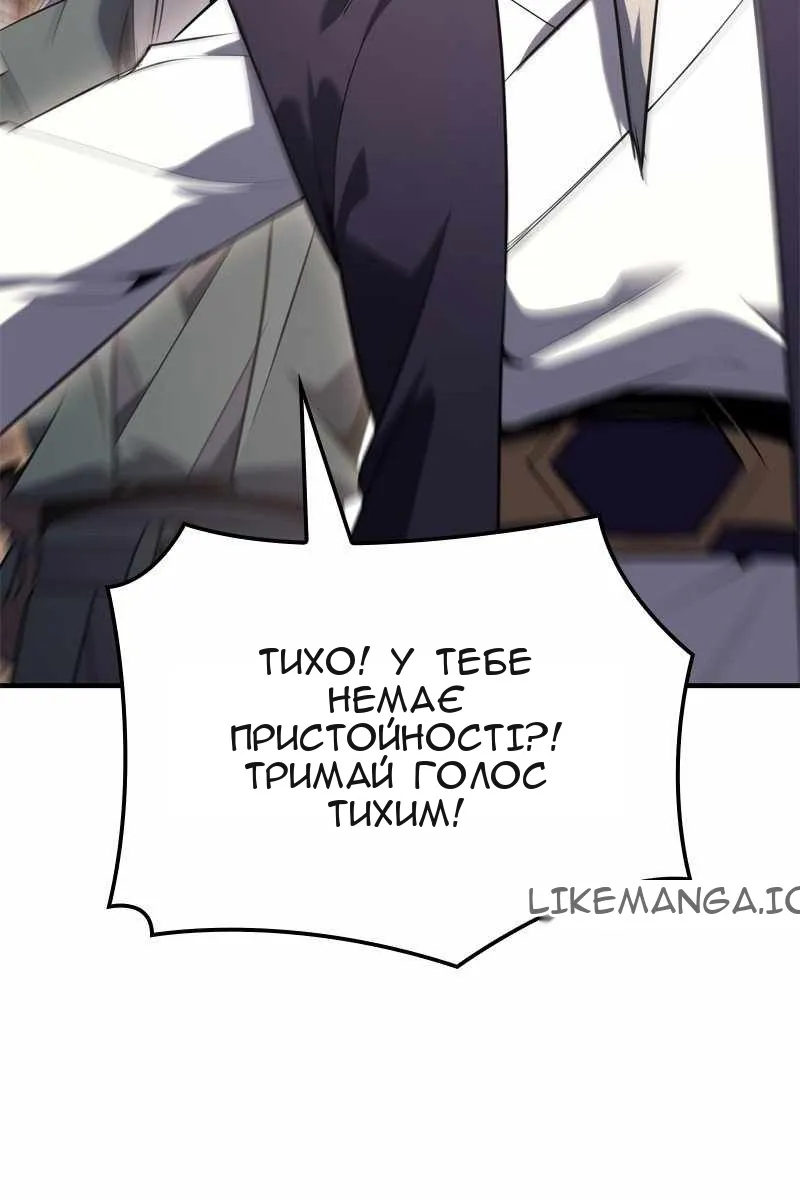 Сторінка 76