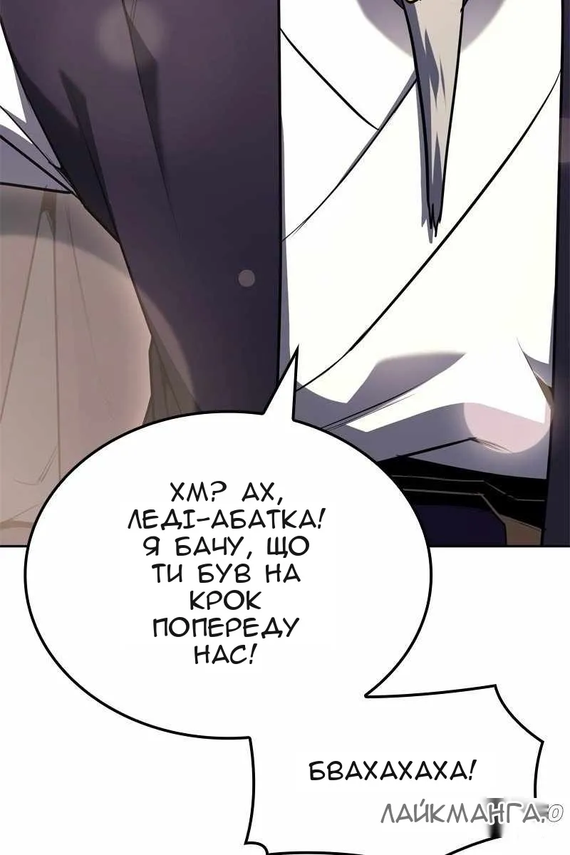 Сторінка 79