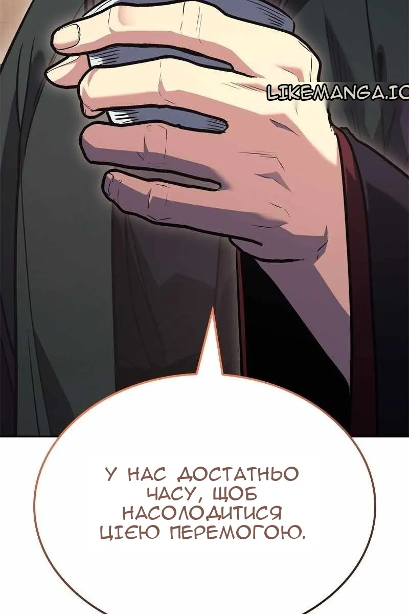 Сторінка 83