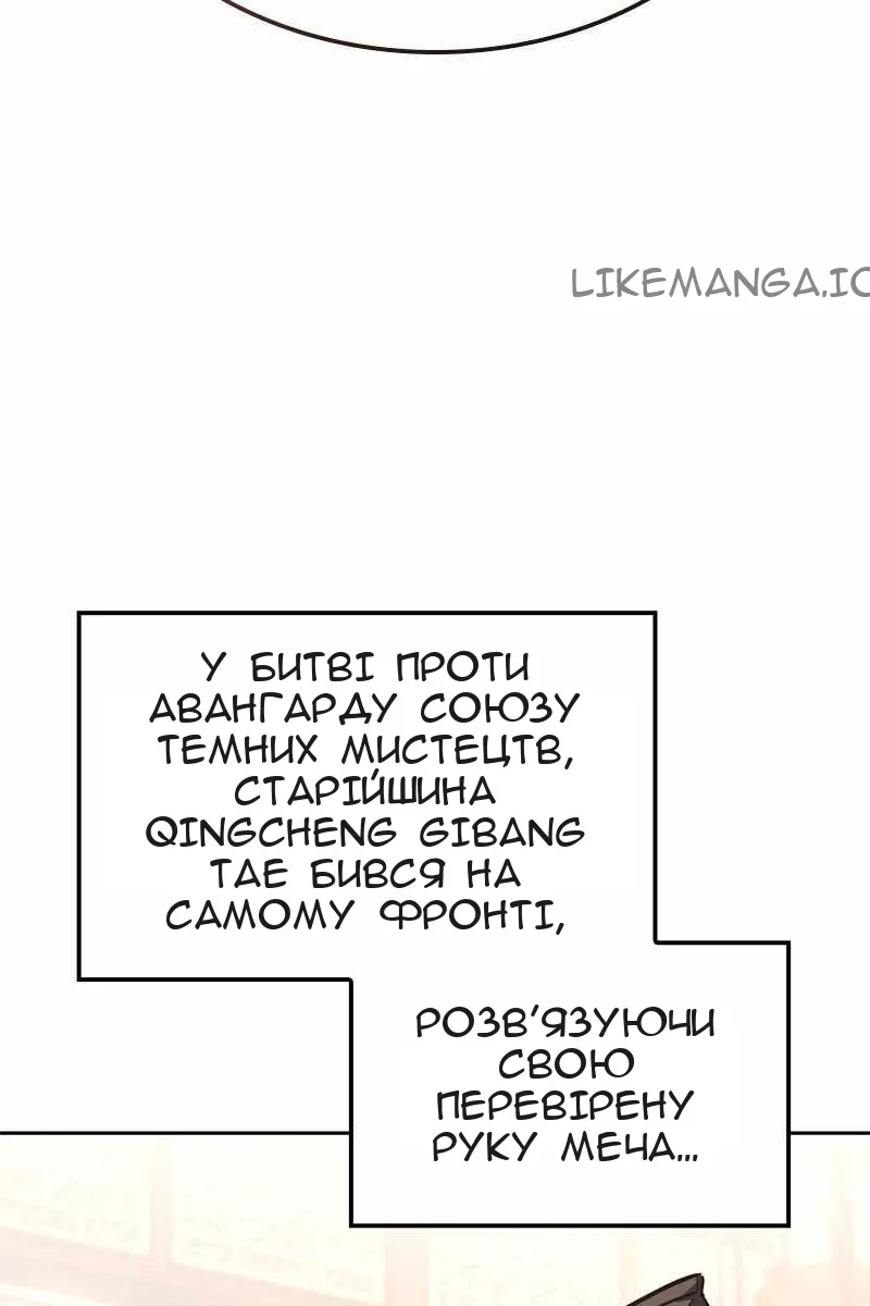 Сторінка 84