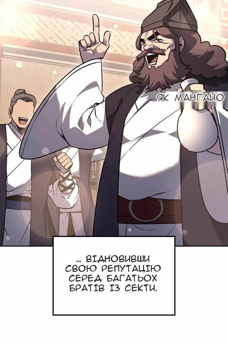 Сторінка 85