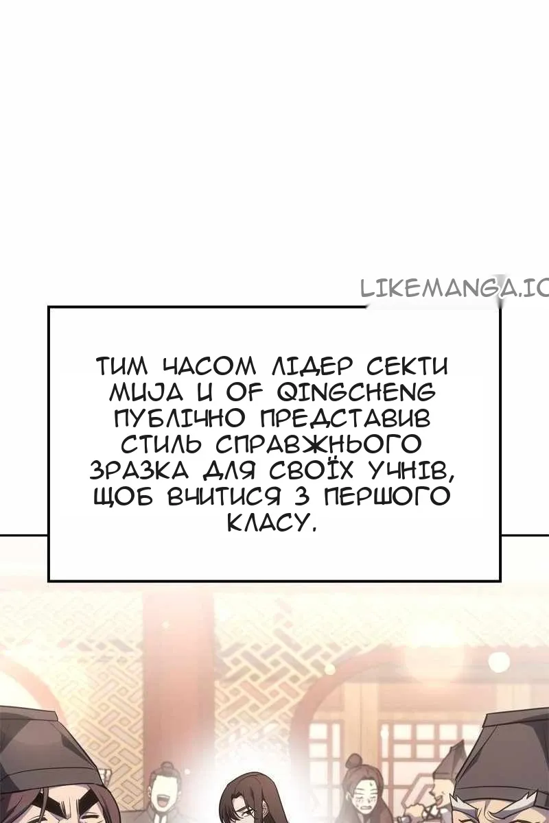 Сторінка 86