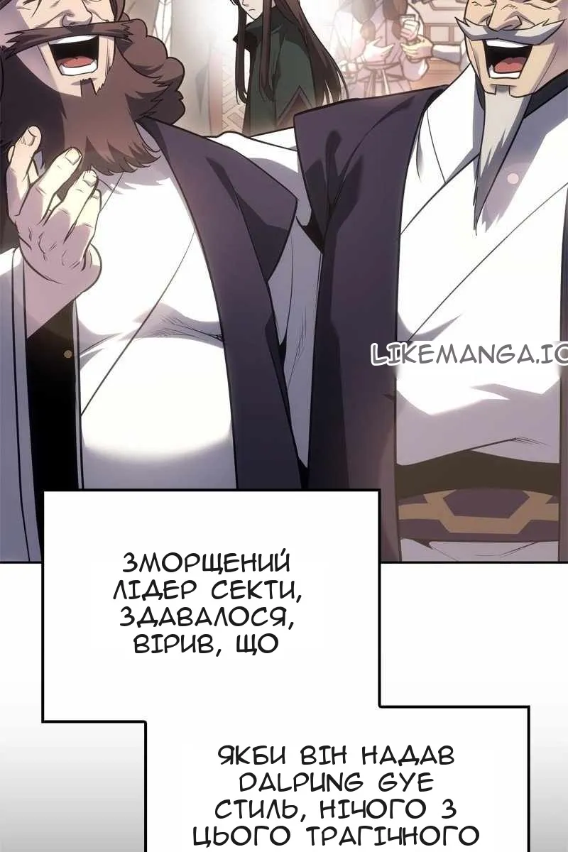 Сторінка 87