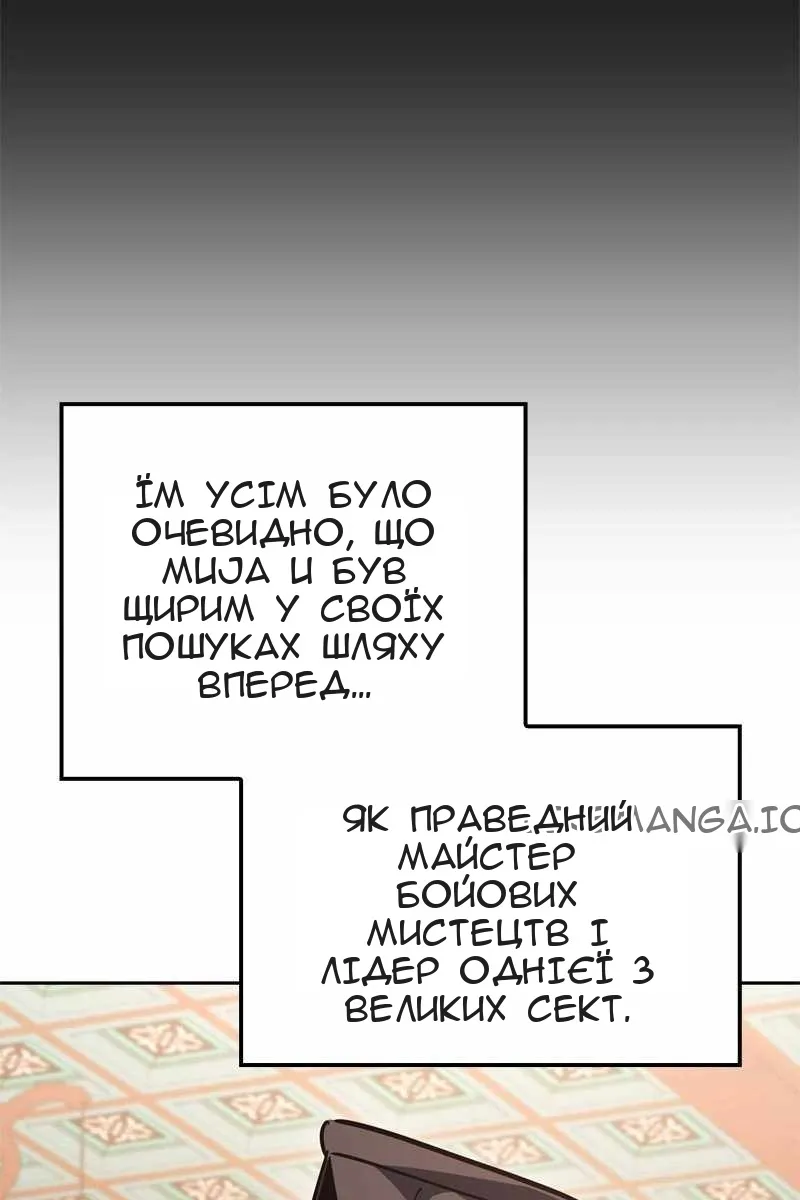 Сторінка 91