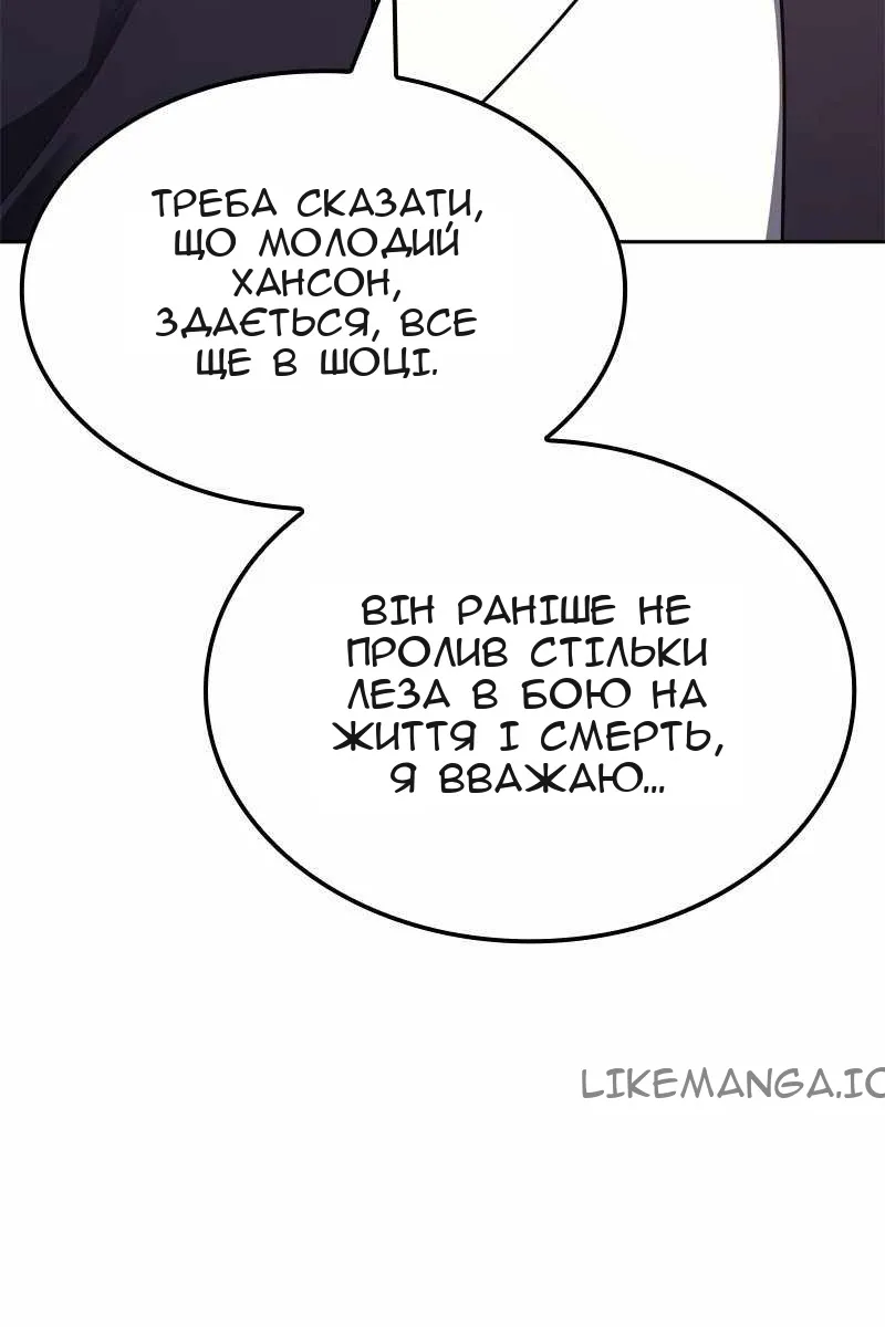 Сторінка 93