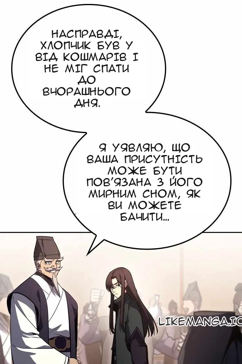 Сторінка 94