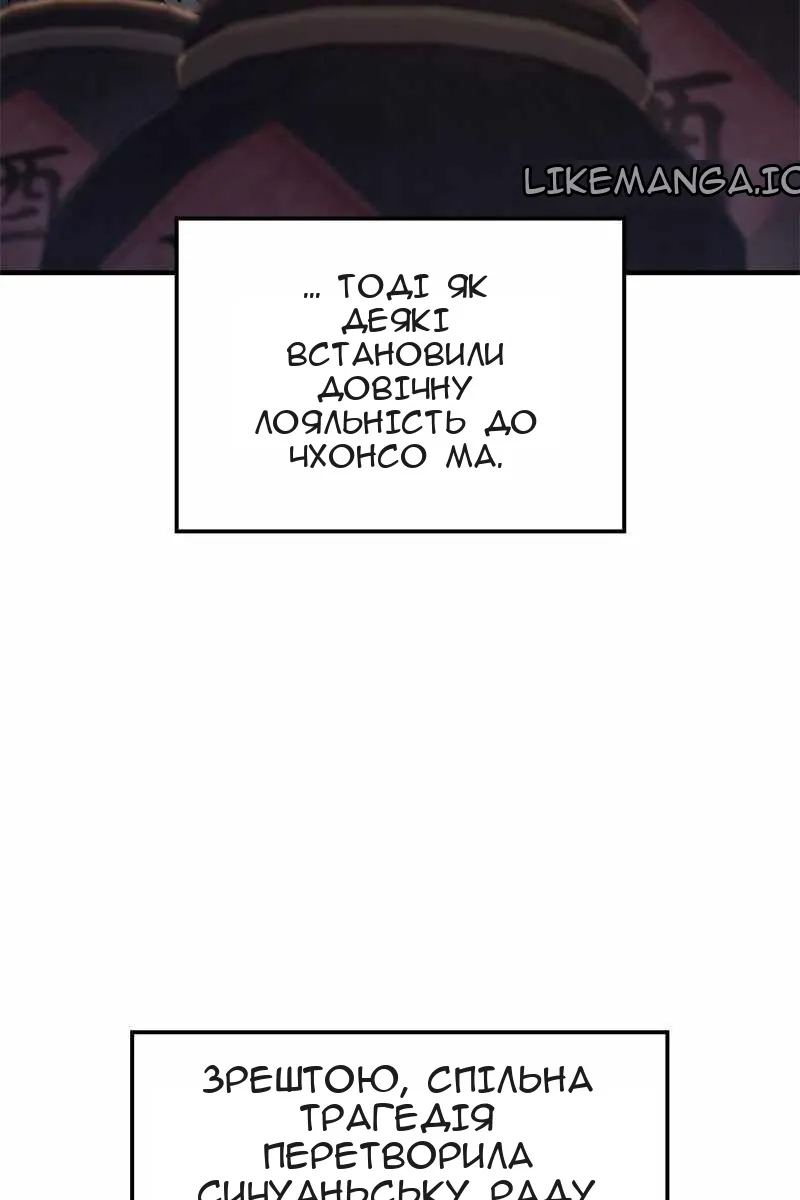 Сторінка 99