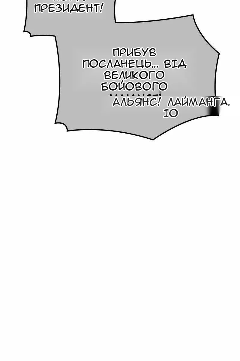 Сторінка 101