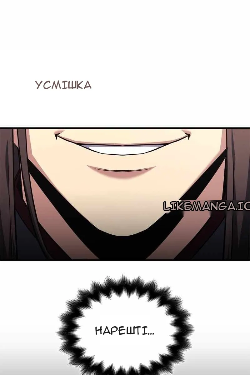 Сторінка 105