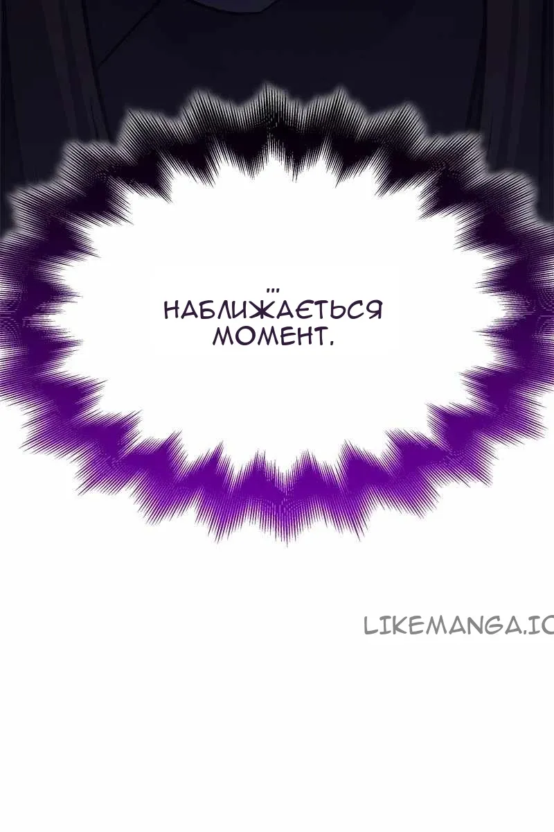 Сторінка 108
