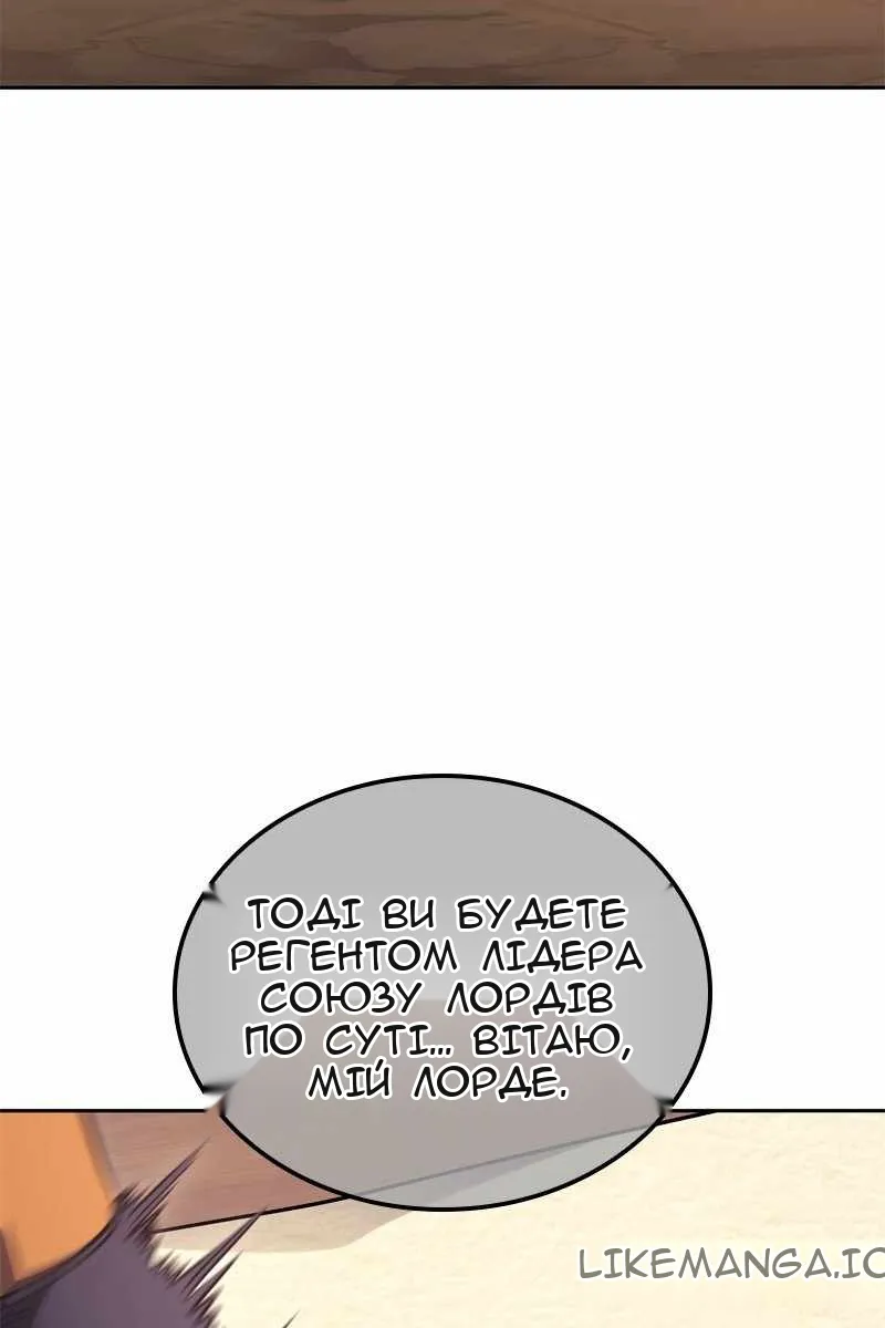 Сторінка 111