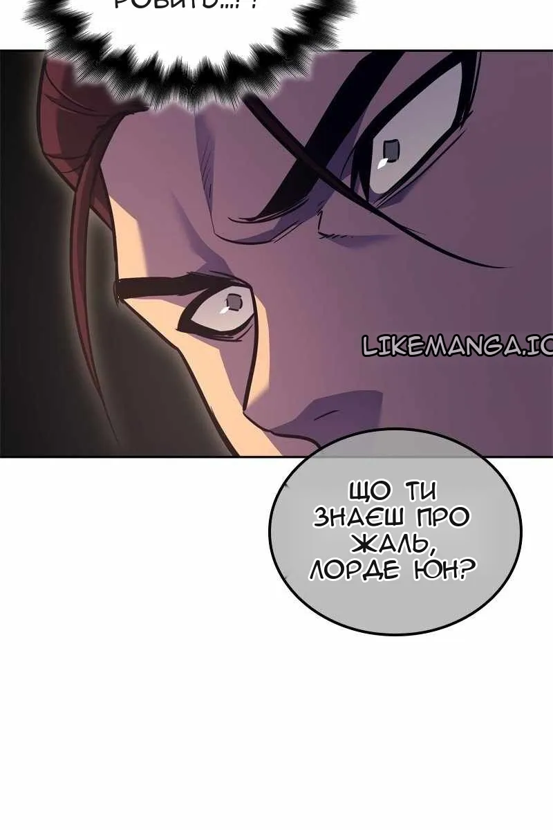 Сторінка 119