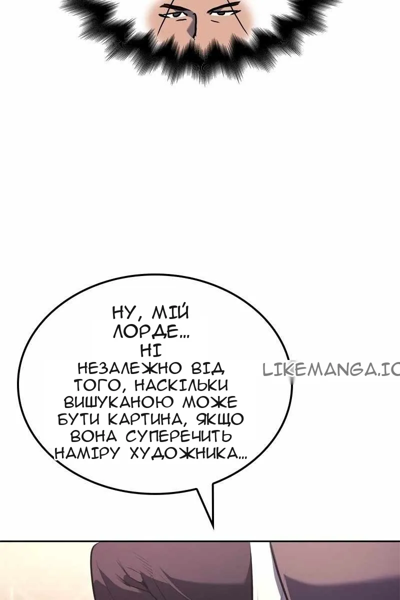 Сторінка 122