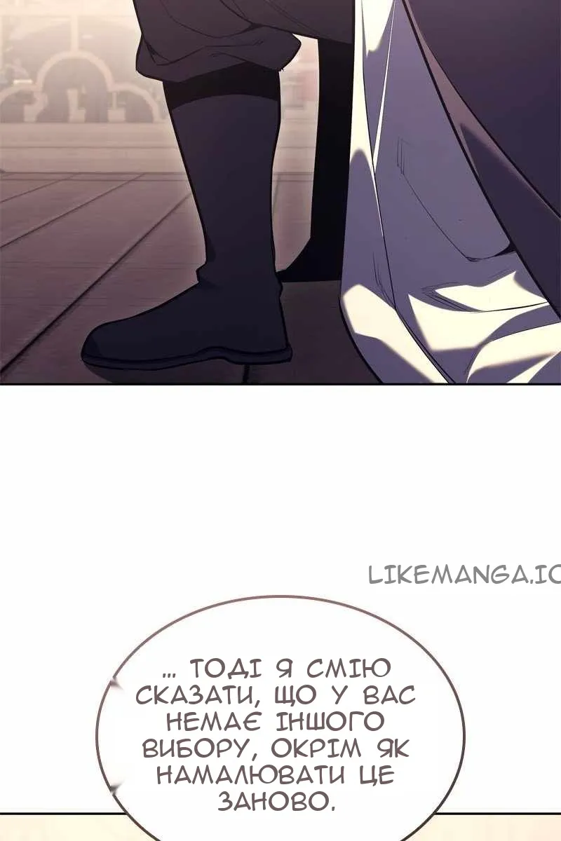 Сторінка 123
