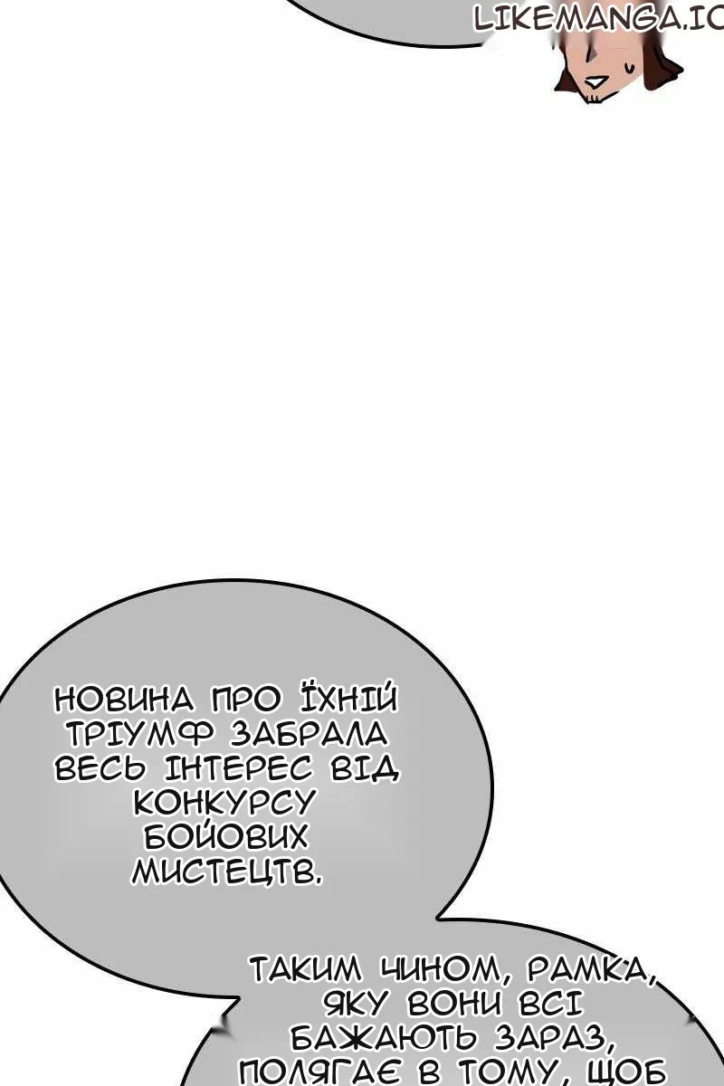 Сторінка 129