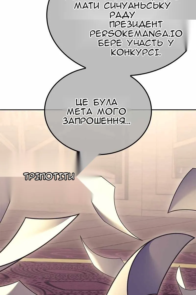 Сторінка 130
