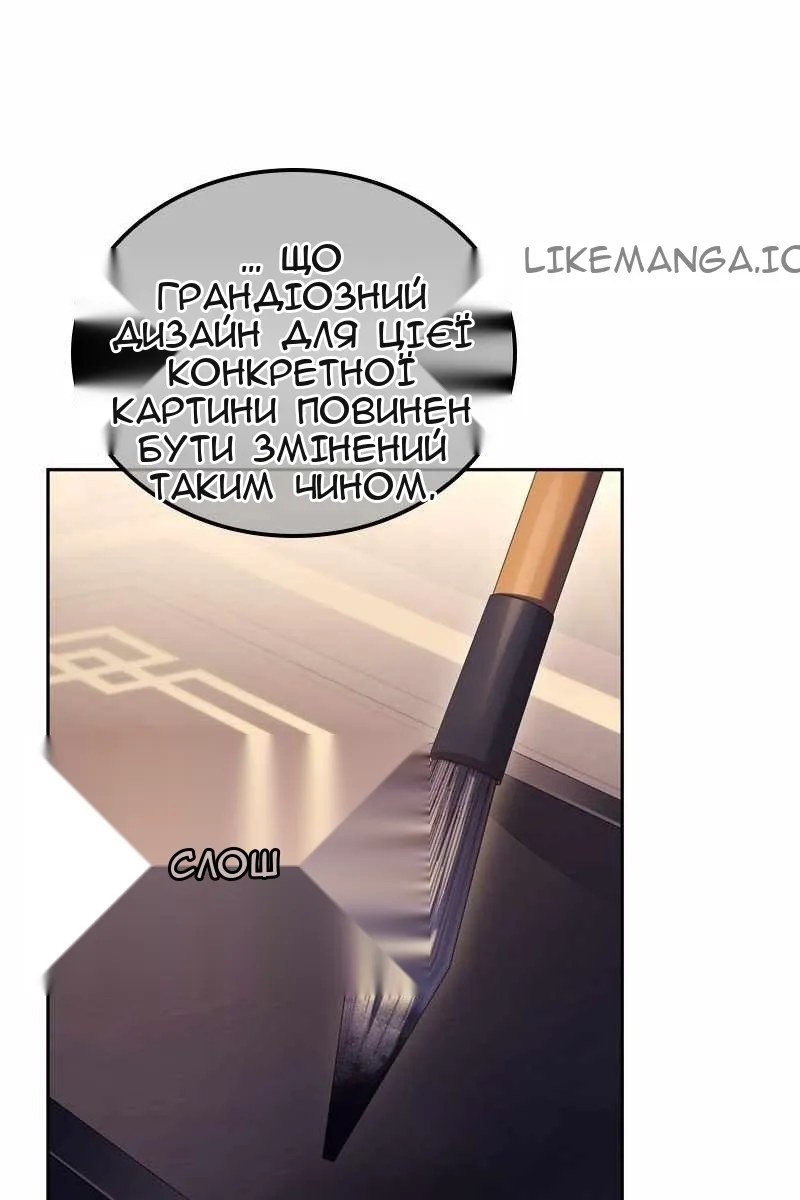 Сторінка 132