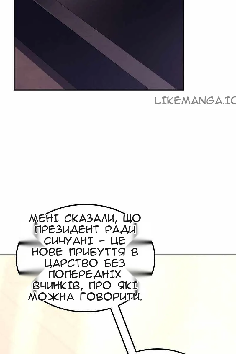 Сторінка 133