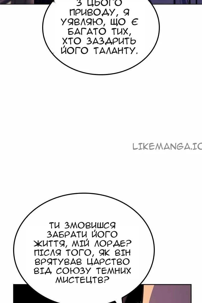 Сторінка 136